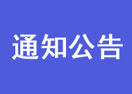 打印控件安装注意事项